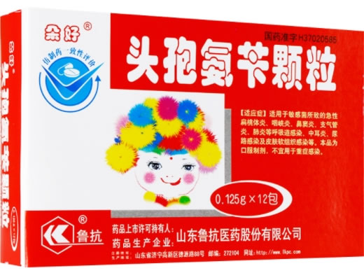朵好/鲁抗头孢氨苄颗粒招商代理 0.125g*12袋