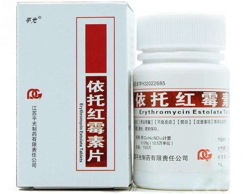 平光依托红霉素片招商代理 100片 平光制药