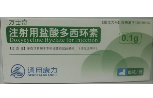 万士奇注射用盐酸多西环素招商代理 10瓶