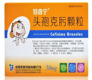 头孢克肟颗粒