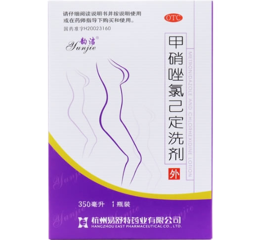韵洁甲硝唑氯已定洗剂招商代理 350ml