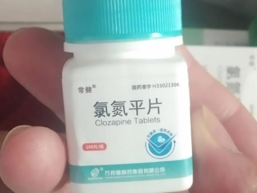 氯氮平片招商代理 100片 万邦德制药