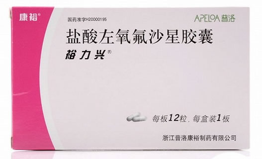 裕力兴盐酸左氧氟沙星胶囊招商代理 :盐酸左氧氟沙星胶囊(裕力兴) 0.1g*12s 浙江普洛康裕制药