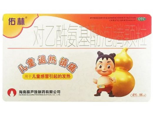 对乙酰氨基酚泡腾颗粒招商代理 16袋 葫芦娃制药