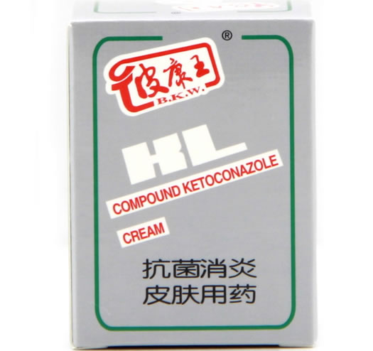 皮康王复方酮康唑软膏招商代理 15g