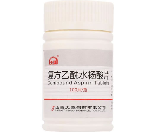 复方乙酰水杨酸片