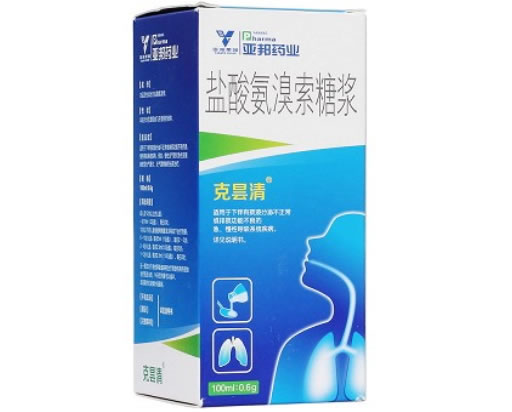 亚邦盐酸氨溴索糖浆招商代理 100ml 江苏亚邦生缘药业