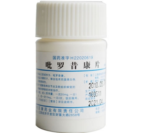 吡罗昔康片