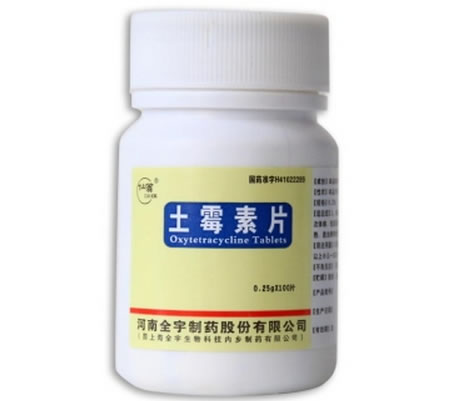 土霉素片招商代理 :土霉素片 0.25g*100s 上海全宇生物科技内乡制药