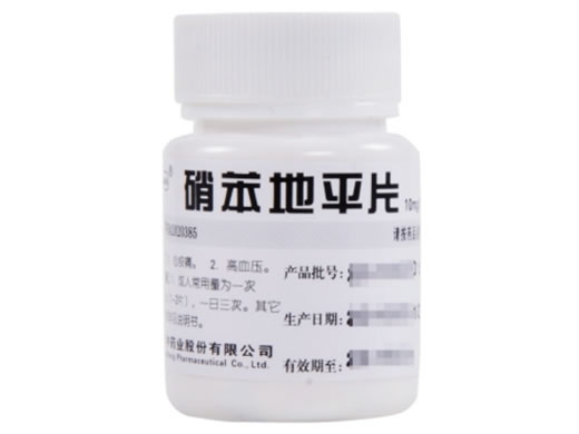 硝苯地平片招商代理 100片 华中药业