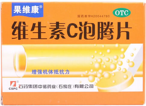 果维康维生素C泡腾片招商代理 24片 石药集团