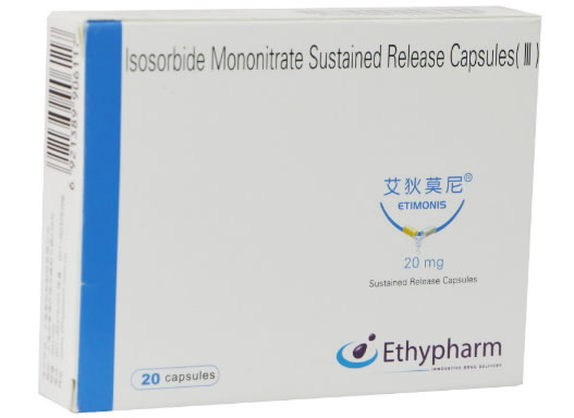 艾狄莫尼单硝酸异山梨酯缓释胶囊(Ⅲ)招商代理 单硝酸异山梨酯缓释胶囊(Ⅲ)