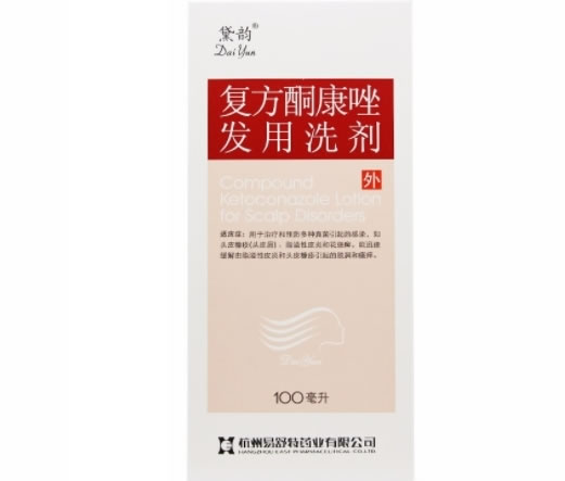 黛韵复方酮康唑发用洗剂招商代理 100ml 黛韵