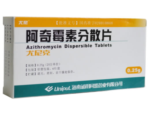 尤尼克阿奇霉素分散片招商代理 6片 海南通用同盟