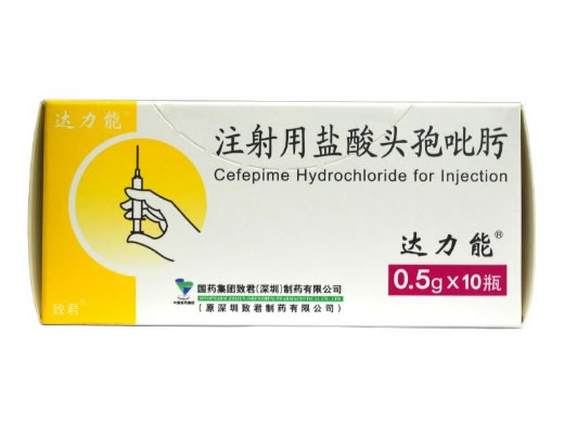 达力能注射用盐酸头孢吡肟招商代理 0.5g*10瓶