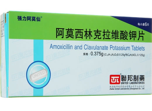 强力阿莫仙阿莫西林克拉维酸钾片招商代理 0.375g*6片