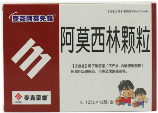 麦克阿莫先锋/麦克药业阿莫西林颗粒招商代理 12袋