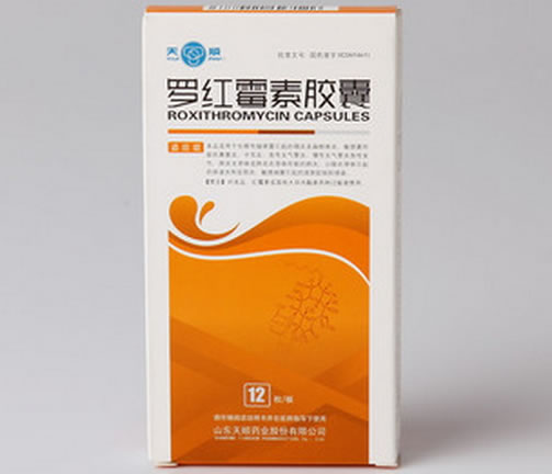 罗红霉素胶囊招商代理 :罗红霉素胶囊 150mg*12s 山东天顺药业