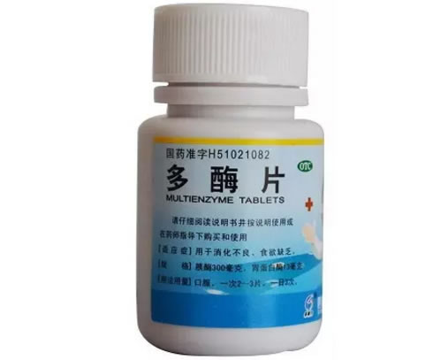 多酶片招商代理 四川菲德力