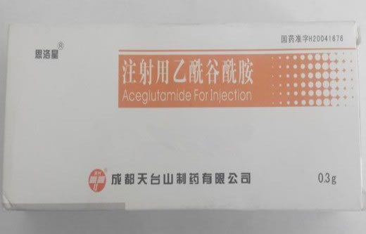 注射用乙酰谷酰胺