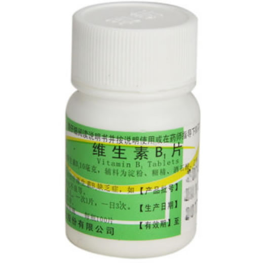 ZN/浙南维生素B1片招商代理 100片