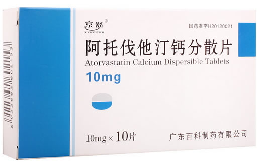 京舒阿托伐他汀钙分散片招商代理 10片