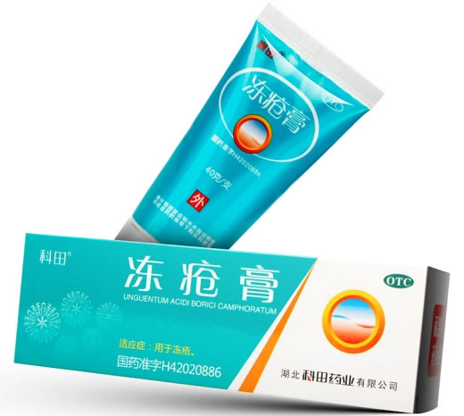 科田冻疮膏招商代理 40g 科田药业