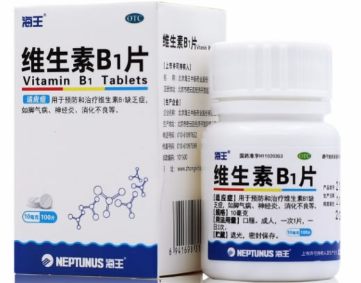 海王维生素B1片招商代理 100片