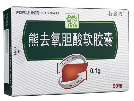 梧露洒熊去氧胆酸软胶囊招商代理 30粒