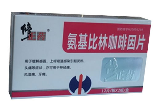 氨基比林咖啡因片