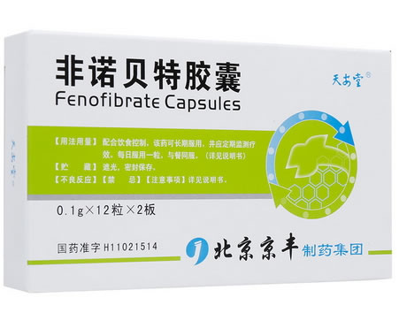 天安堂非诺贝特胶囊招商代理 24粒 京丰制药