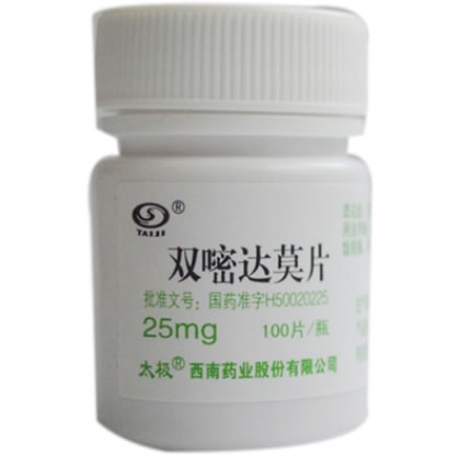 双嘧达莫片招商代理 100片 西南药业