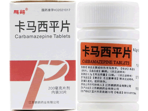 卡马西平片招商代理 30片 江苏鹏鹞