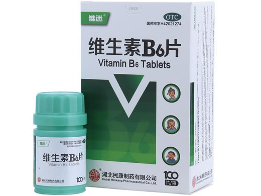 维迷维生素B6片招商代理 