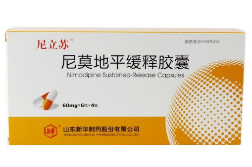 尼立苏尼莫地平缓释胶囊招商代理 24粒