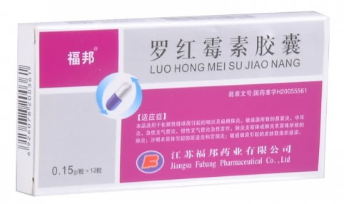 福邦罗红霉素胶囊招商代理 12粒 江苏福邦药业