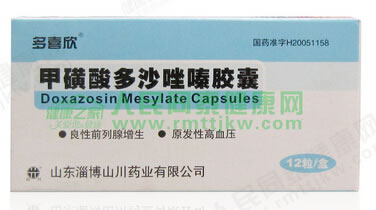 多喜欣甲磺酸多沙唑嗪胶囊招商代理 1mg*12粒