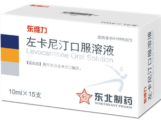 东维力左卡尼汀口服溶液招商代理 左卡尼汀口服溶液 15支