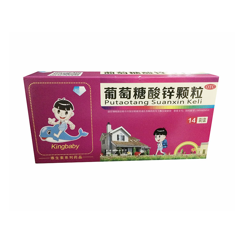 葡萄糖酸锌颗粒招商代理 14袋 嘉恒制药