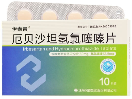 伊泰青厄贝沙坦氢氯噻嗪片招商代理 10片