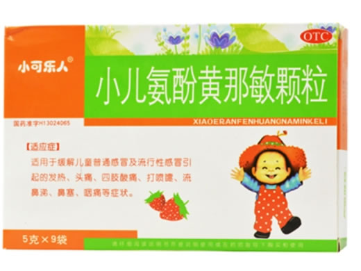 小儿氨酚黄那敏颗粒招商代理 :小儿氨酚黄那敏颗粒 5g*9袋 河北康泰药业