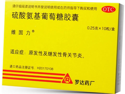 维固力/Viartril-S硫酸氨基葡萄糖胶囊招商代理 