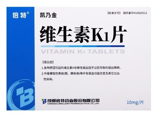 凯乃金/倍特维生素K1片招商代理 20片