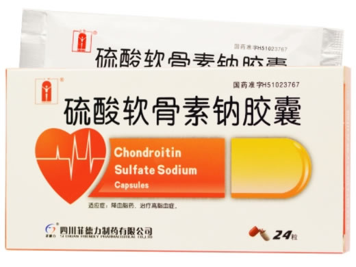 硫酸软骨素钠胶囊招商代理 四川菲德力