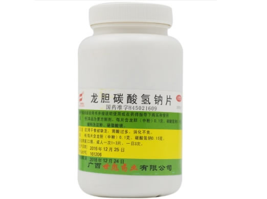 龙胆碳酸氢钠片招商代理 1000片 世彪药业