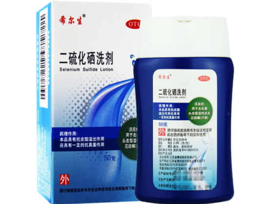 二硫化硒洗剂