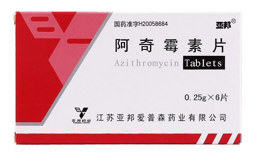 亚邦阿奇霉素片招商代理 6片 亚邦爱普森药业