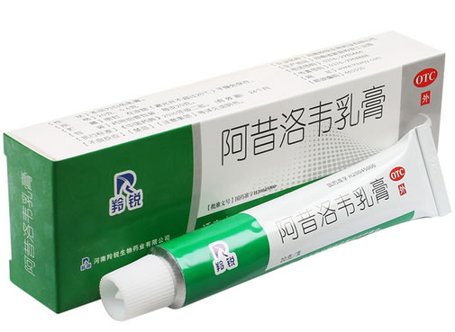 羚锐阿昔洛韦乳膏招商代理 20g