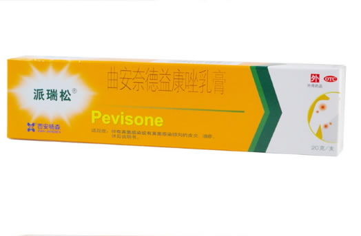 派瑞松曲安奈德益康唑乳膏招商代理 20g 西安杨森