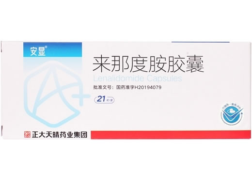 安显来那度胺胶囊招商代理 5mg*21粒